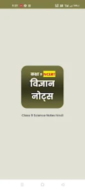 Class 9 Science Notes in Hindi