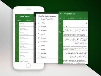 Al Quran MP3 with Translation - Quran Kareem
