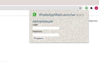 WhatsAppWeb Launcher