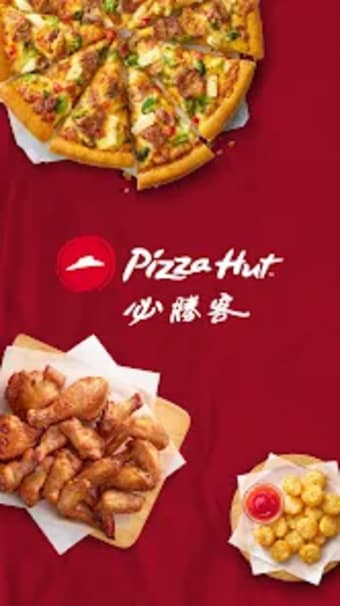 Pizza Hut Taiwan 必勝客網路訂餐