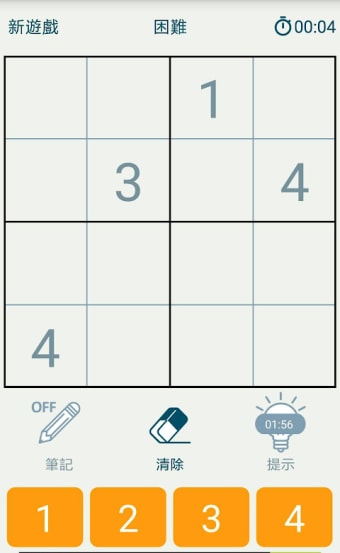 Sudoku Plus 16x16, biggest & difficult