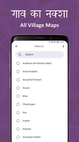 All India Village Maps Pro