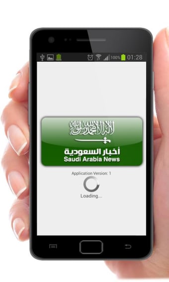 أخبار السعودية