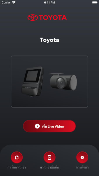 Toyota DVR