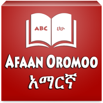 Amharic Afan Oromoo Dictionary