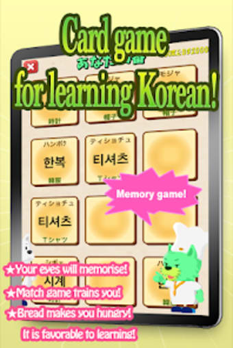Card game for learning Korean