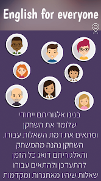 לימוד אנגלית