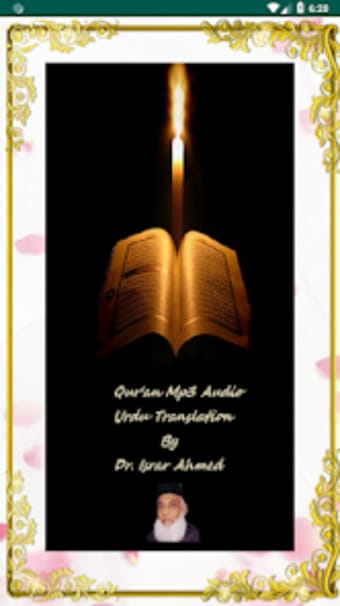 Holy Quran Mp3 Urdu