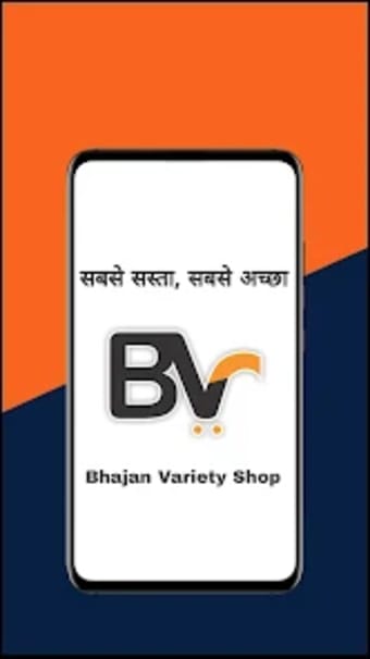 Bhajan Variety Shop