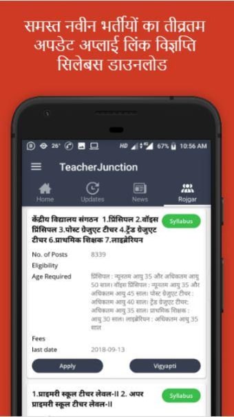 Teacher Junction-Education Media