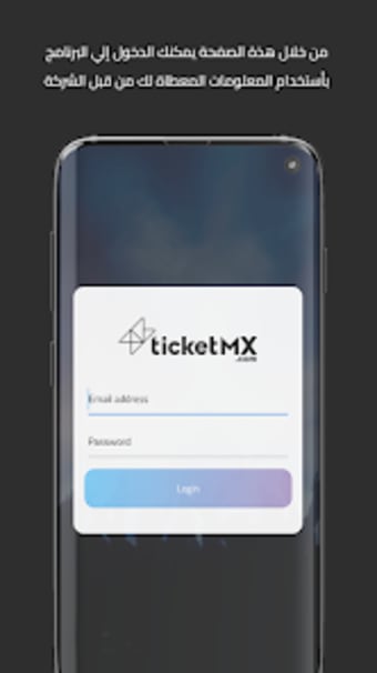 TicketMX Scanner
