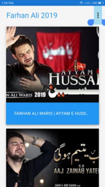 Meer Hasan Meer 2019