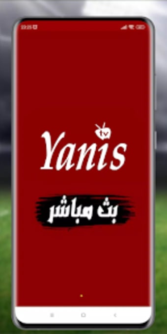 Yanis TV - يانيس تيفي