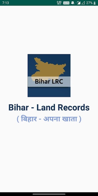 Bihar Land Record - बिहार भूमि ( Bihar Bhumi )