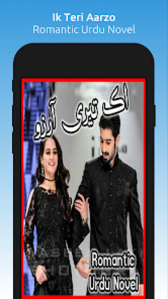 ik Teri Aarzo - Romantic Urdu