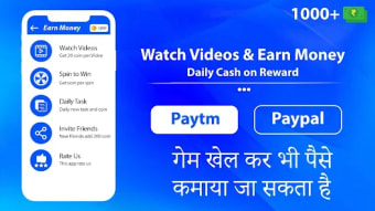Daily Watch Video  Cash Back