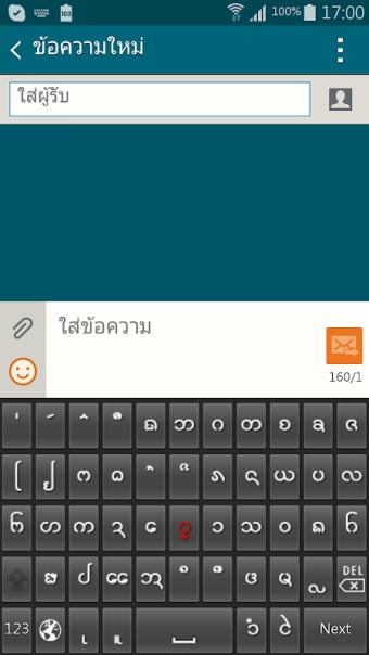 Tai Tham Keyboard