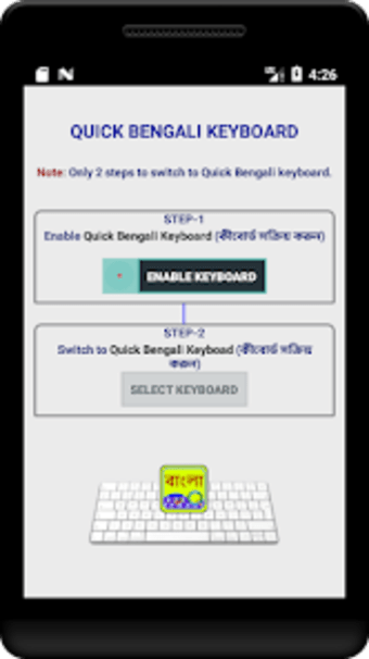 Quick Bengali Keyboard Emoji