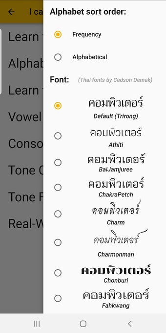 I can read Thai