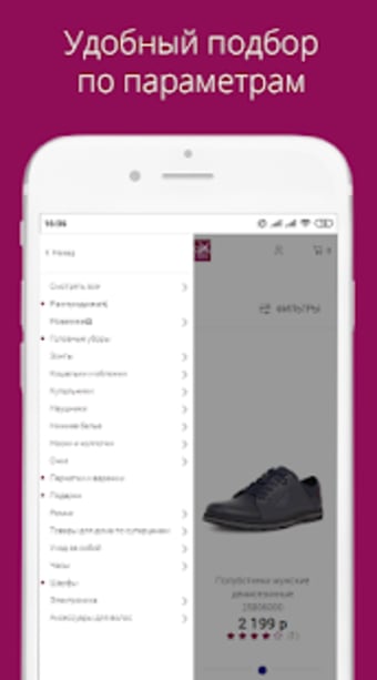 Кари обувь - интернет-магазин обуви и аксессуаров