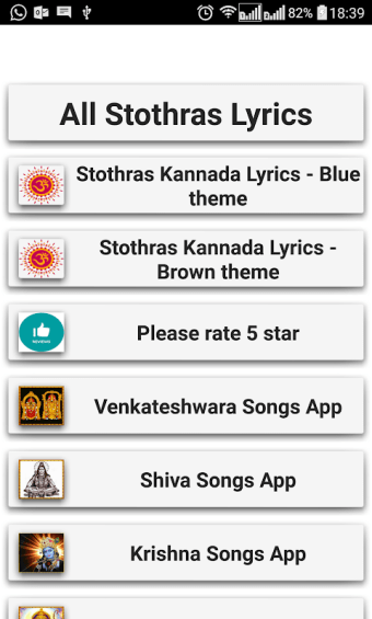 Stothrams Lyrics Kannada