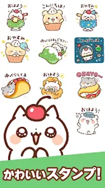 Sweets Animal Stickers