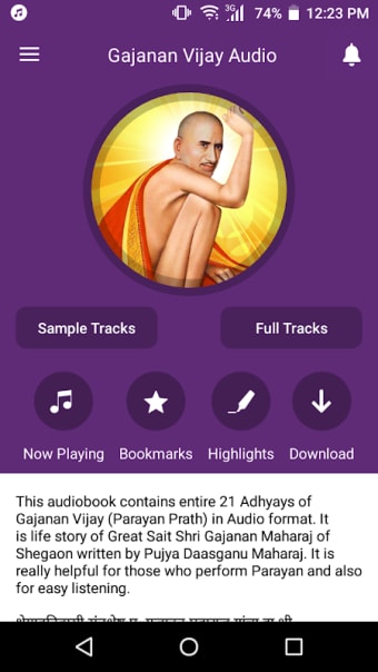 Gajanan Vijay Audio