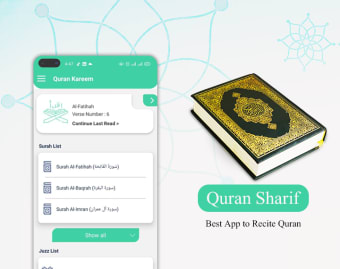 Al Quran Sharif القرآن الكريم