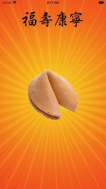 A Lucky Fortune Cookie