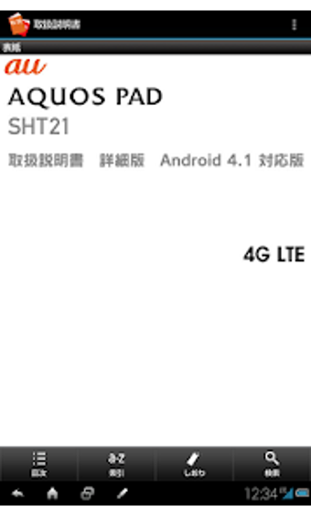 SHT21　取扱説明書