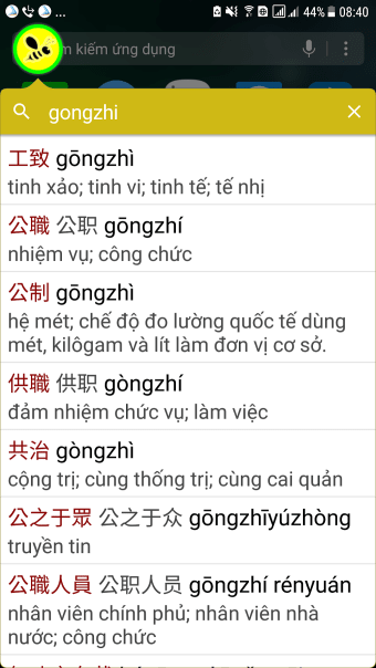 Chinese Vietnamese dictionary