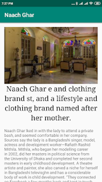 Naach Ghar