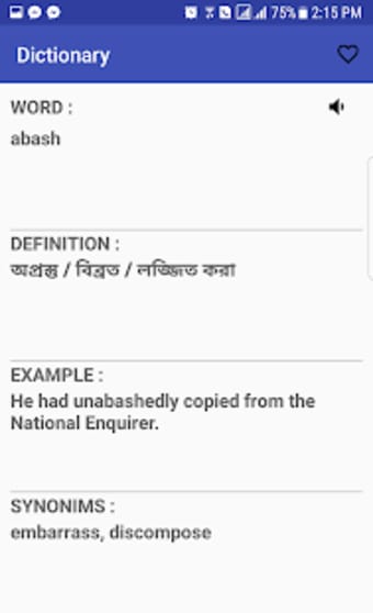 Vocabulary - English to Bangla