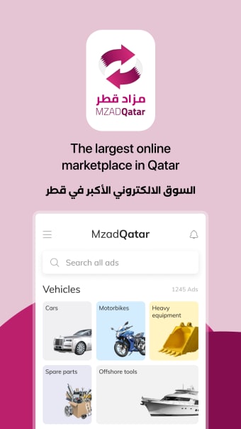 Mzad Qatar مزاد قطر