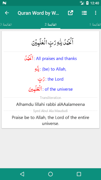 Quran English Word by Word & Translations