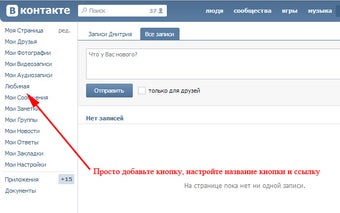 Vkontakte message shortcut