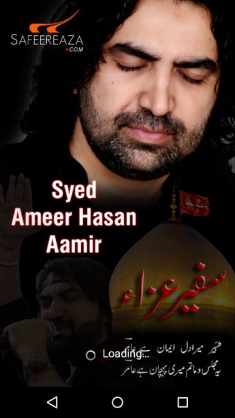 Ameer Hasan Aamir