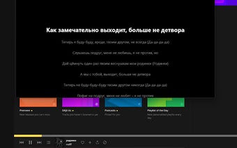 Yandex Music Addon