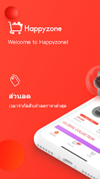 HappyZone - Online Shopping