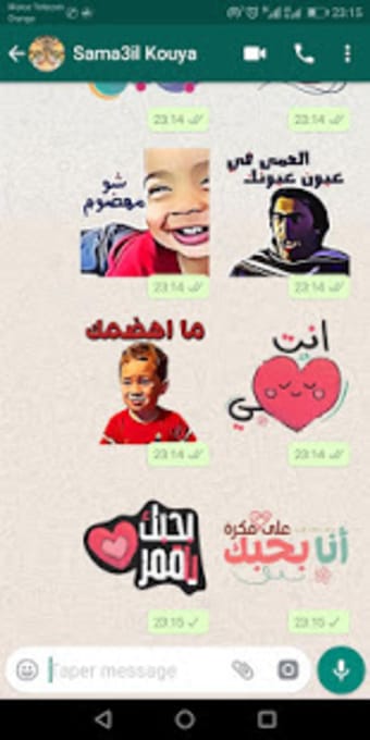 WAStickerApps Arabic Sticker