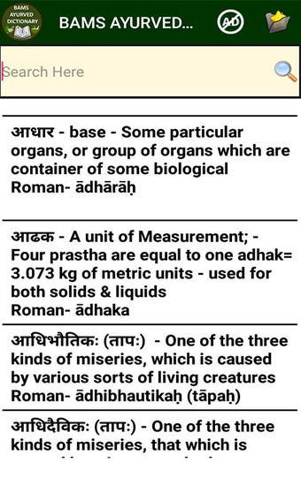 Bams Ayurveda Dictionary