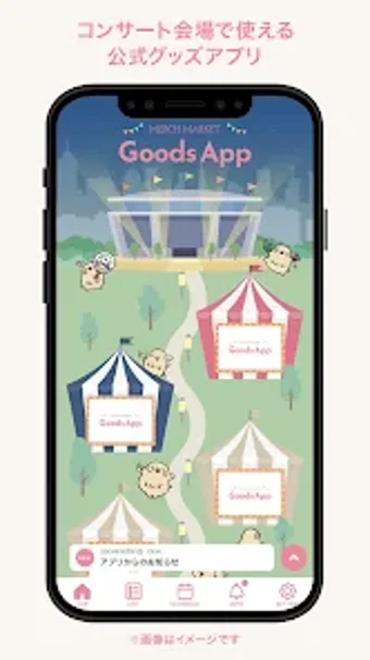 MERCH MARKET Goods App