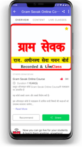 Jai Bharat Online Classes