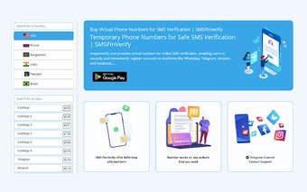 SMS Pin Verify