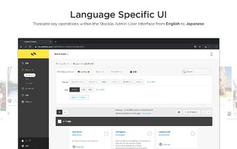 Stackla Admin Translation - Japanese