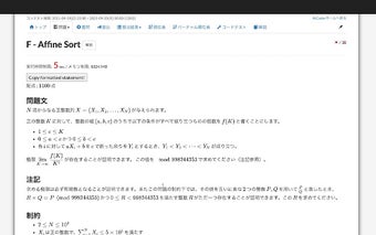 AtCoder statement formatter