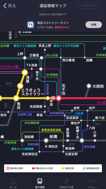 東武線アプリ