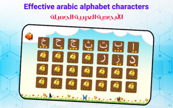 Easy Learn Arabic Alphabet Letters for Kids