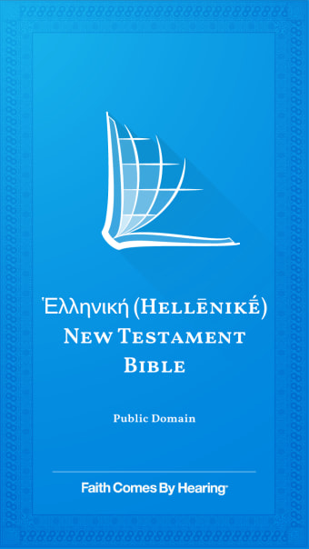 Greek Ancient Bible