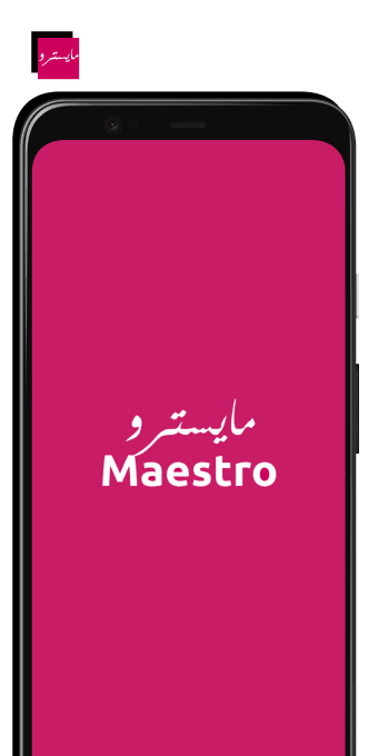 Maestro - مايسترو